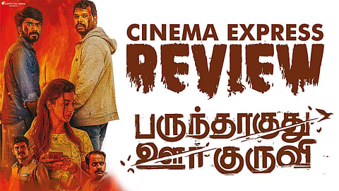 Parundhaaguthu Oor Kuruvi Movie Review: A twisty but superficial thriller