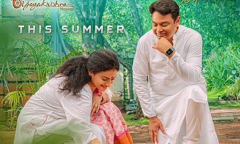 Naresh and Pavitra Lokesh's new film titled Malli Pelli