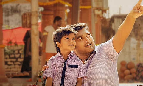 Venkatesh Maha's first look from Ustaad out 