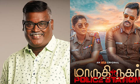 'Maruthi Nagar Police Station is a crime thriller that takes place in one night'