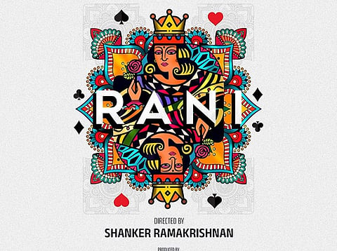 Shanker Ramakrishnan's Rani to feature Bhavana, Urvashi 