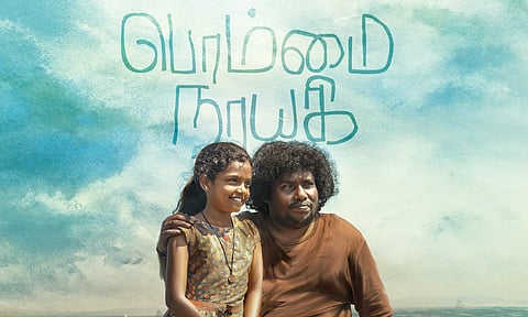 Bommai Nayagi to stream on ZEE5 from this date 
