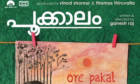 Second single from Pookkaalam out 