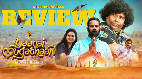 Yaanai Mugathaan review