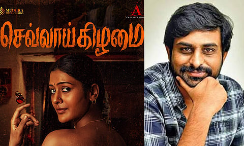 First look poster of Ajay Bhupathi's Chevvaikizhamai out