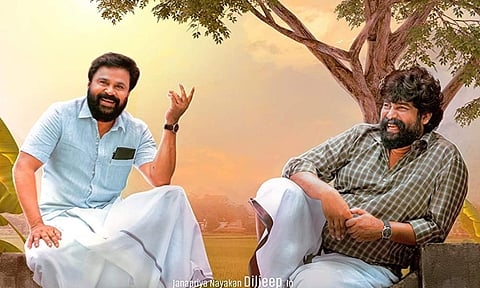 Voice of Sathyanathan teaser release date announced