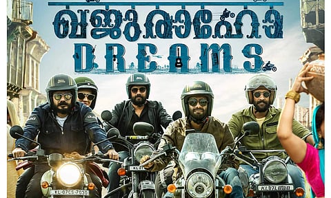 Khajuraaho Dreams teaser is out 