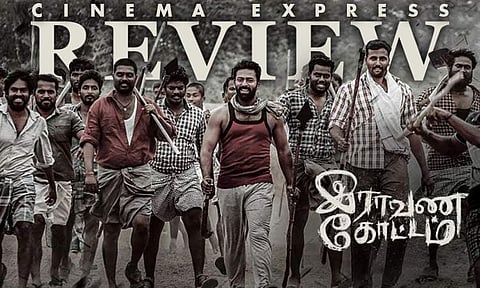 Raavana Kottam Movie Review: An underwhelming take on caste and social issues 