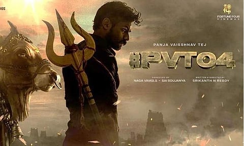First Glimpse of PVT 04 to be out on this day
