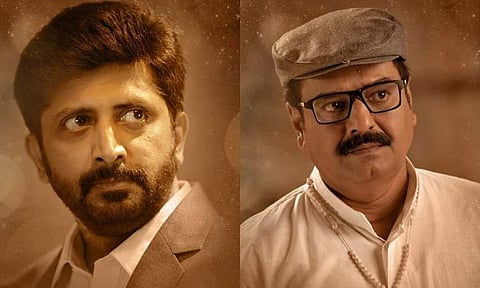Character posters from Yaadhum Oore Yaavarum Kelir out 