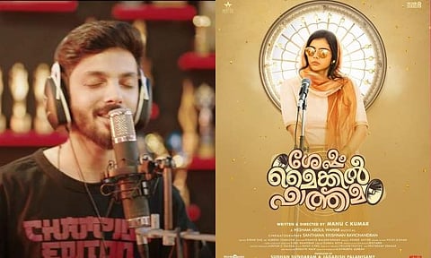 Sesham Mikeil Fathima's first single promo sung by Anirudh is out 