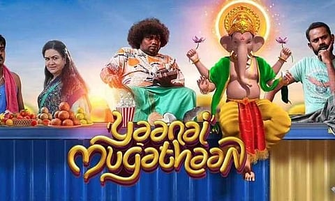 Yaanai Mugathaan streams on Prime Video 