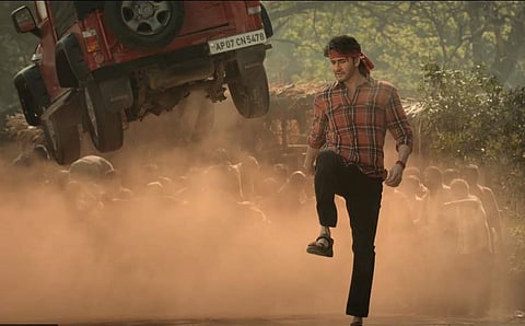 Mahesh Babu-Trivikram's SSMB 28 is now Guntur Karaam 