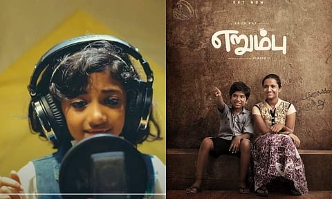 Chikku Bukku Chikku song from Erumbu is here 