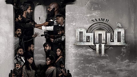 Naam Season 2 to premiere on Netflix, on May 19, 2023