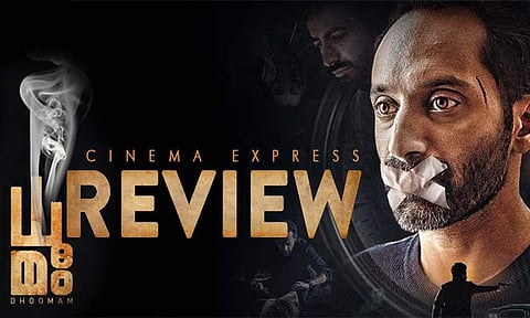 Dhoomam Movie Review: Interesting ideas marred by a lack of urgency