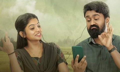 Titular song from Intinti Ramayanam is out 