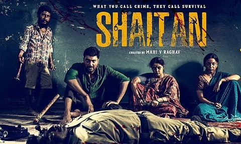 Disney + Hotstar series Shaitan's trailer is here 