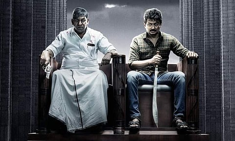 Maamannan gets OTT release date 