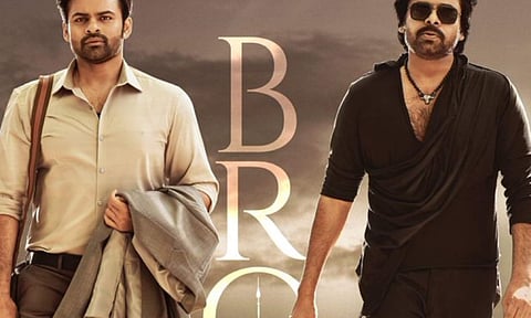 Trailer of Bro to drop on this date