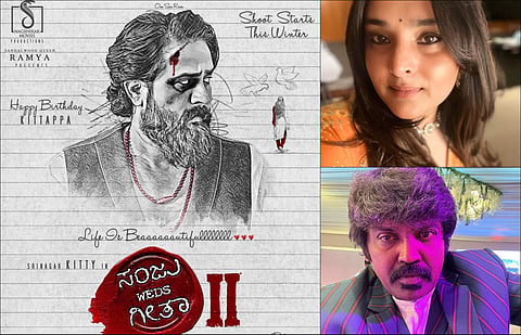Nagashekar finally commences the much-anticipated Sanju Weds Geetha II