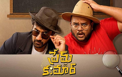 Prem Kumar Movie Review: Little to love in this romantic drama