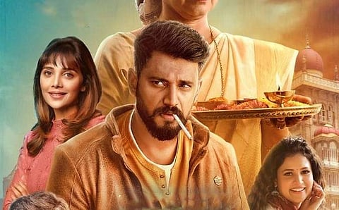 Kousalya Supraja Rama faces screen battle amidst multilingual releases 