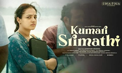 Srinivas Avasarala creates new series titled Kumari Srimathi 