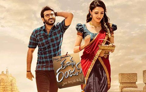 Dekho Mumbai Promo From Rules Ranjann Out