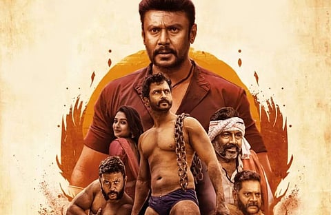 Garadi gets a release date