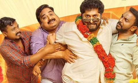 Nadikalil Sundari Yamuna teaser promises a laughing riot 