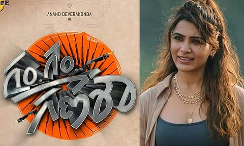 Samantha to unveil first look of Gam Gam Ganesha