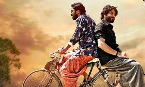 Naa Saami Ranga's one-week collections are here