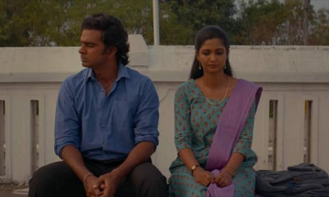 Railai Thallum Meghame song from Blue Star is out 