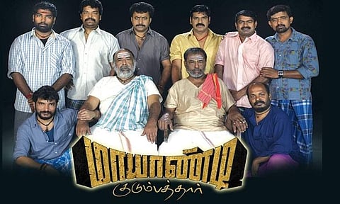 Mayandi Kudumbathar sequel is in the works 