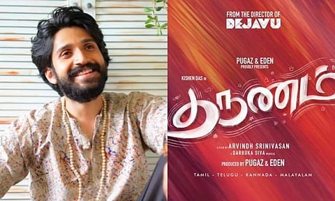 Teaser of Kishen Das' Tharunam will be released on this date