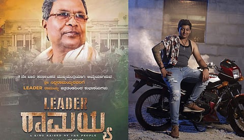 Master Akash to play the younger version of CM Siddaramaiah in Leader Ramaiah biopic