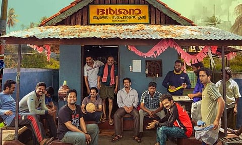 Manjummel Boys gets a release date 