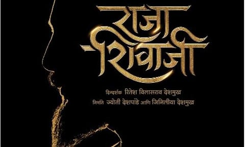 Riteish Deshmukh to direct and star in bilingual film Raja Shivaji