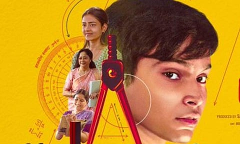 Varun Grover’s All India Rank to release on this date