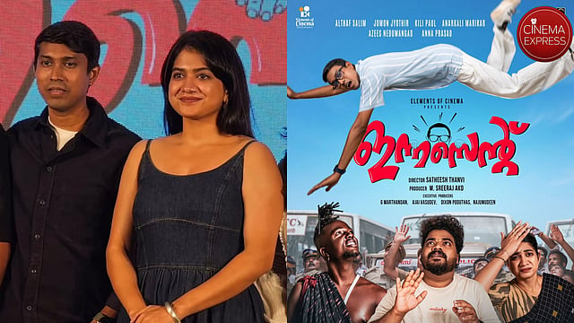 Althaf Salim-Anarkali Marikar's new film titled Innocent, first look out