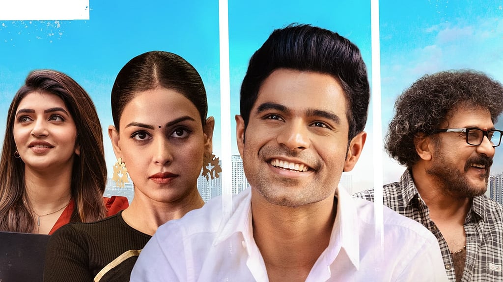 Junior Trailer: A coming-of-age family drama for Kireeti Reddy’s debut