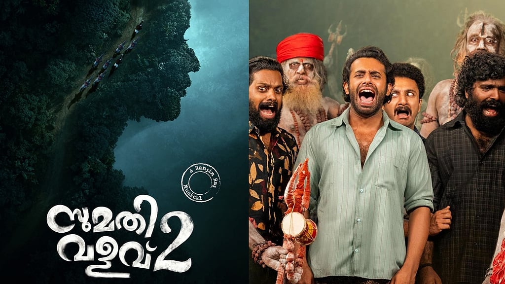 Sumathi Valavu 2 announced