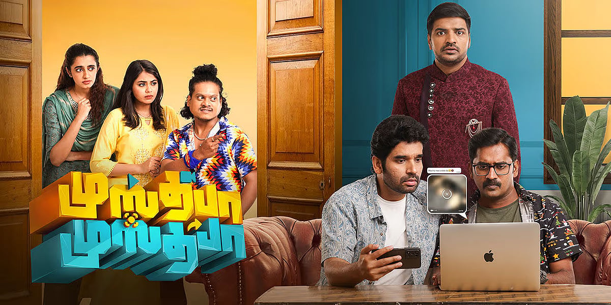 Mustafa Mustafa Movie Review: A fun premise and a flimsy screenplay ...