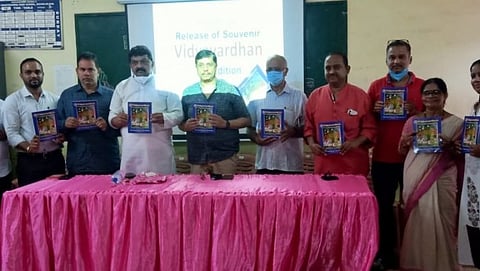 Vidyavardhak Mandal