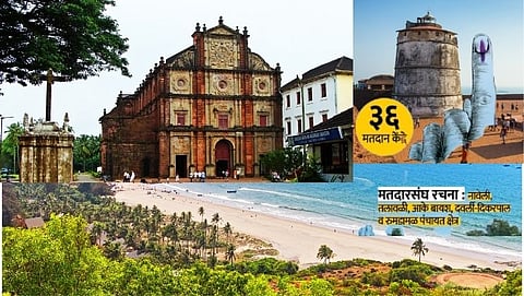 Margao city in Goa