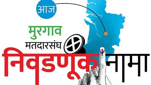Goa Election: नाईक-आमोणकर यांच्यातच चुरस