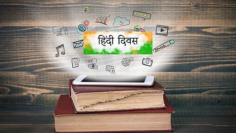 Hindi Diwas 2021