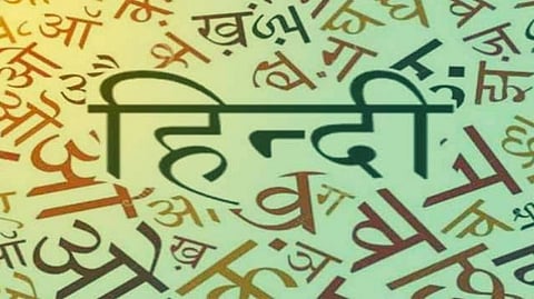 Indian Languages 