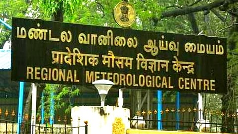 हवामान खाते 
